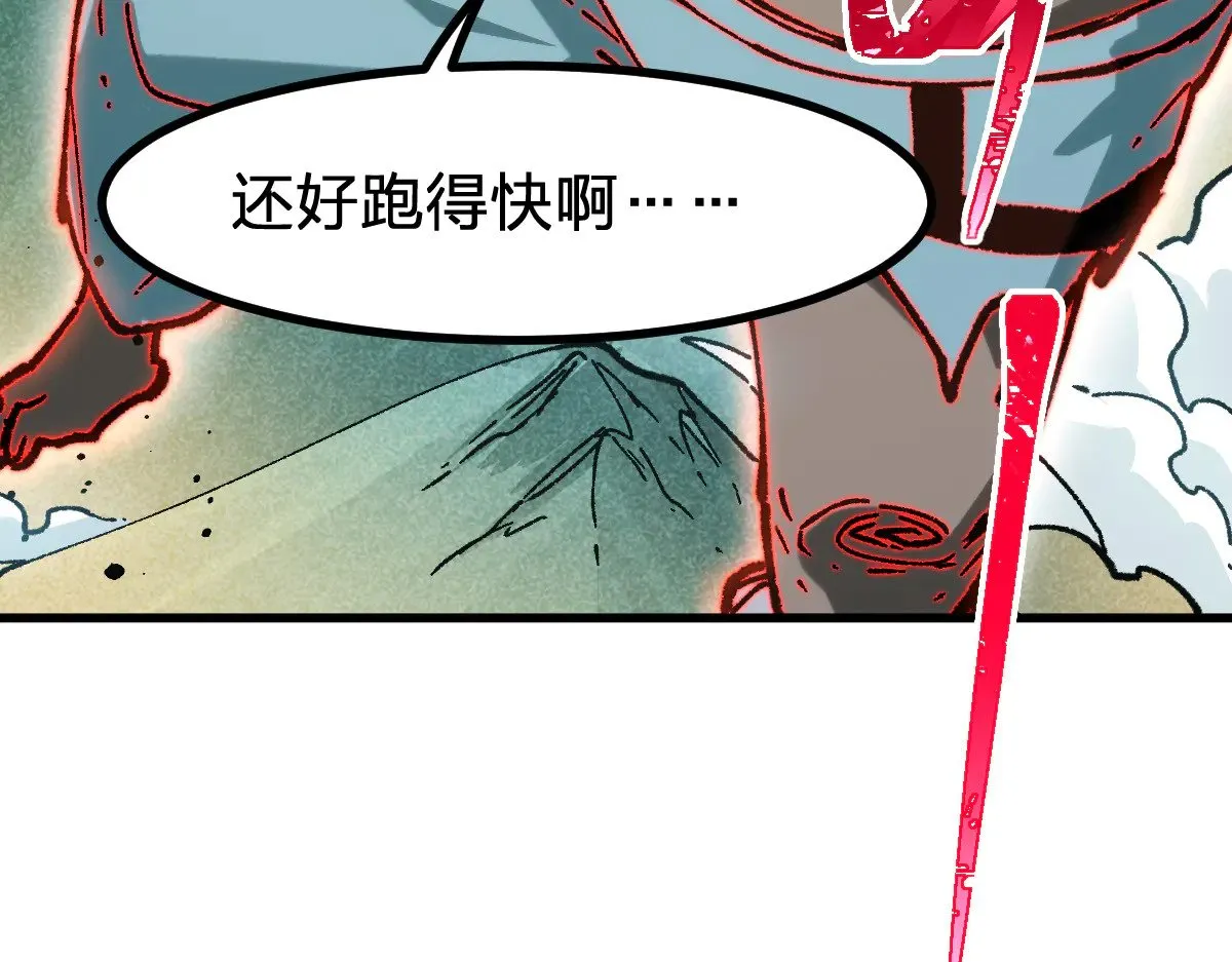 第285话 外星VS昆仑6