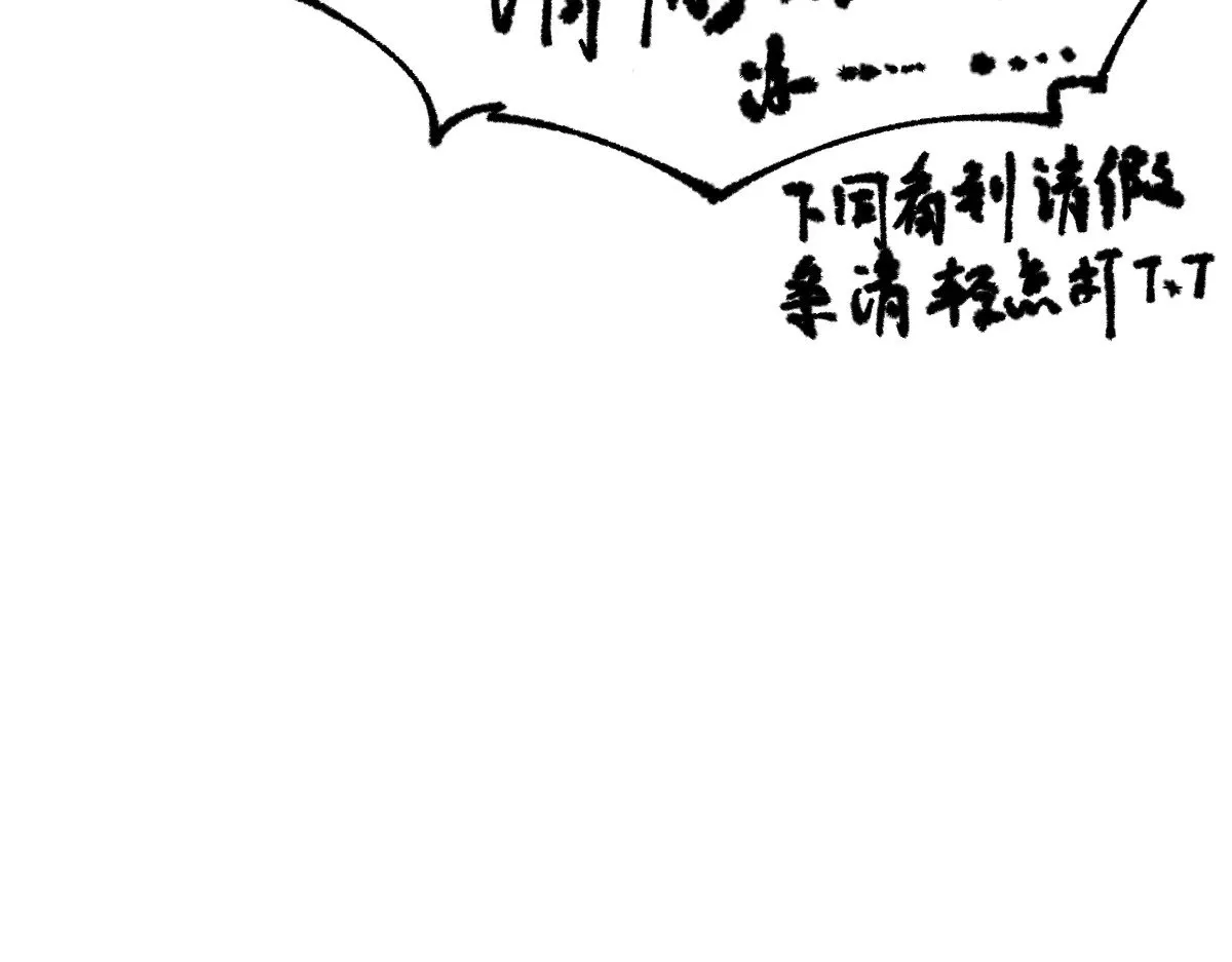 第287话 投降145