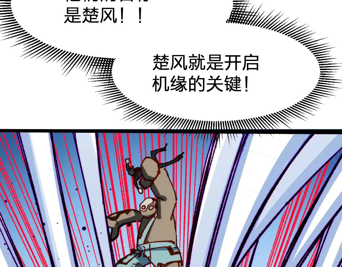 第284话 外星人的围猎118