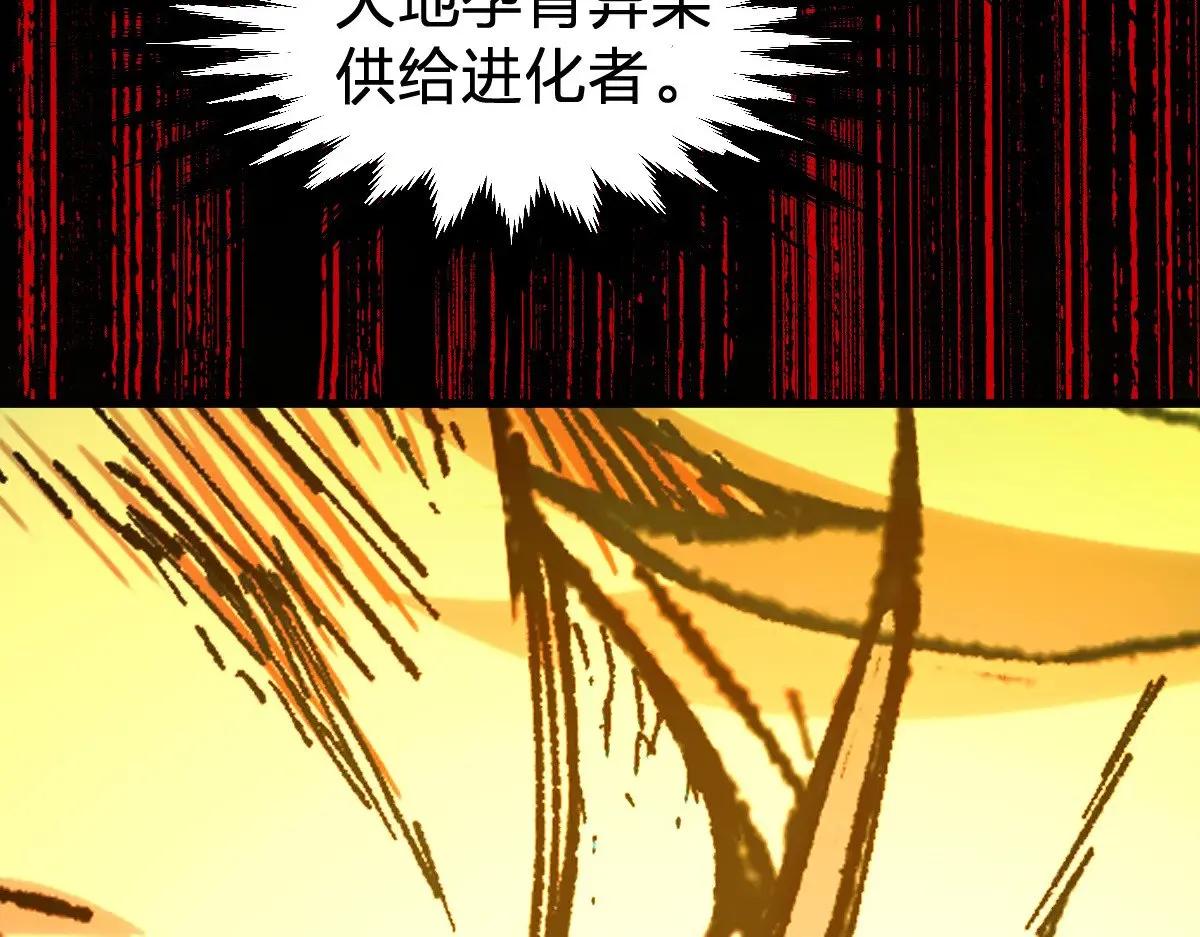 第279话 坠落156