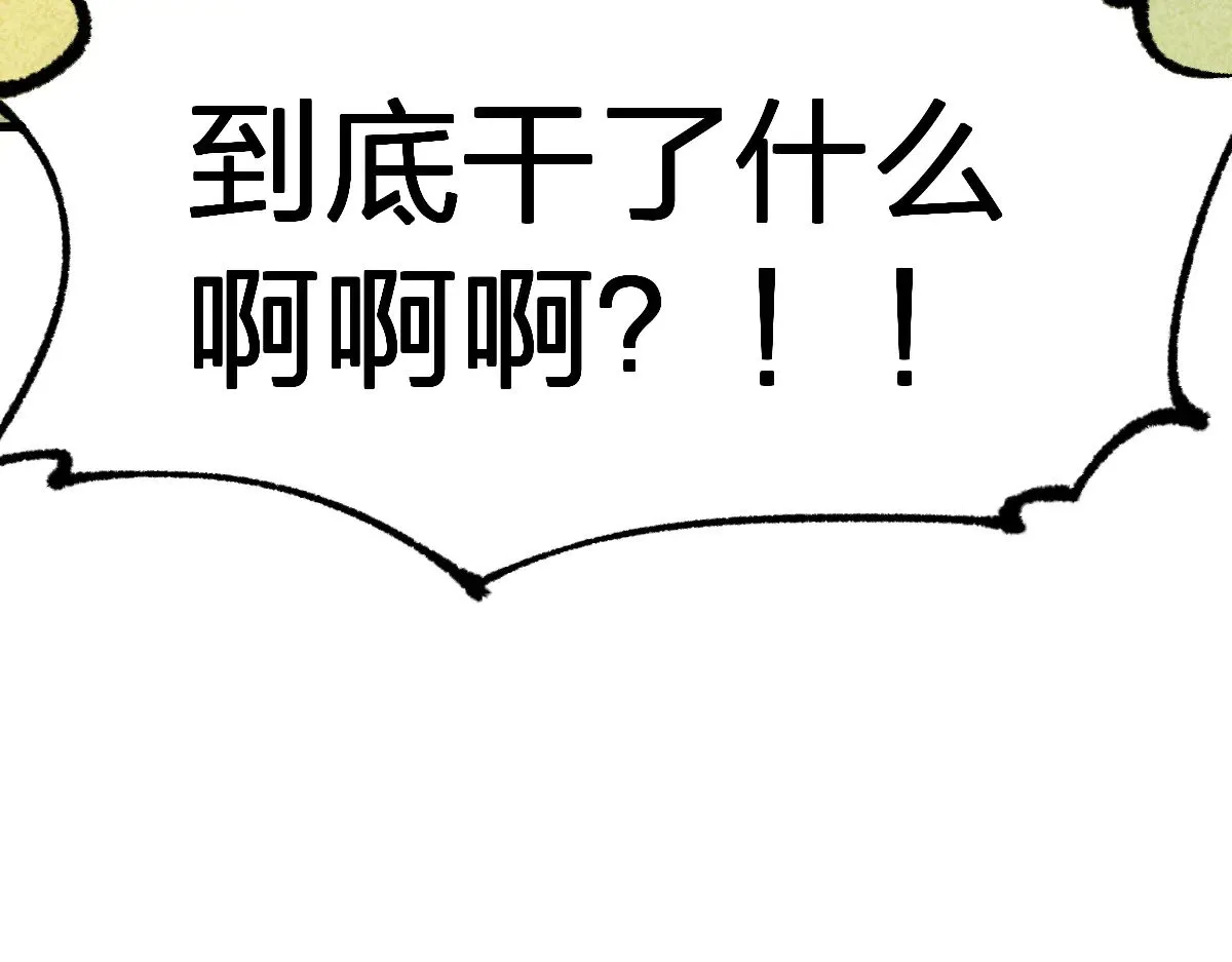 第287话 投降16
