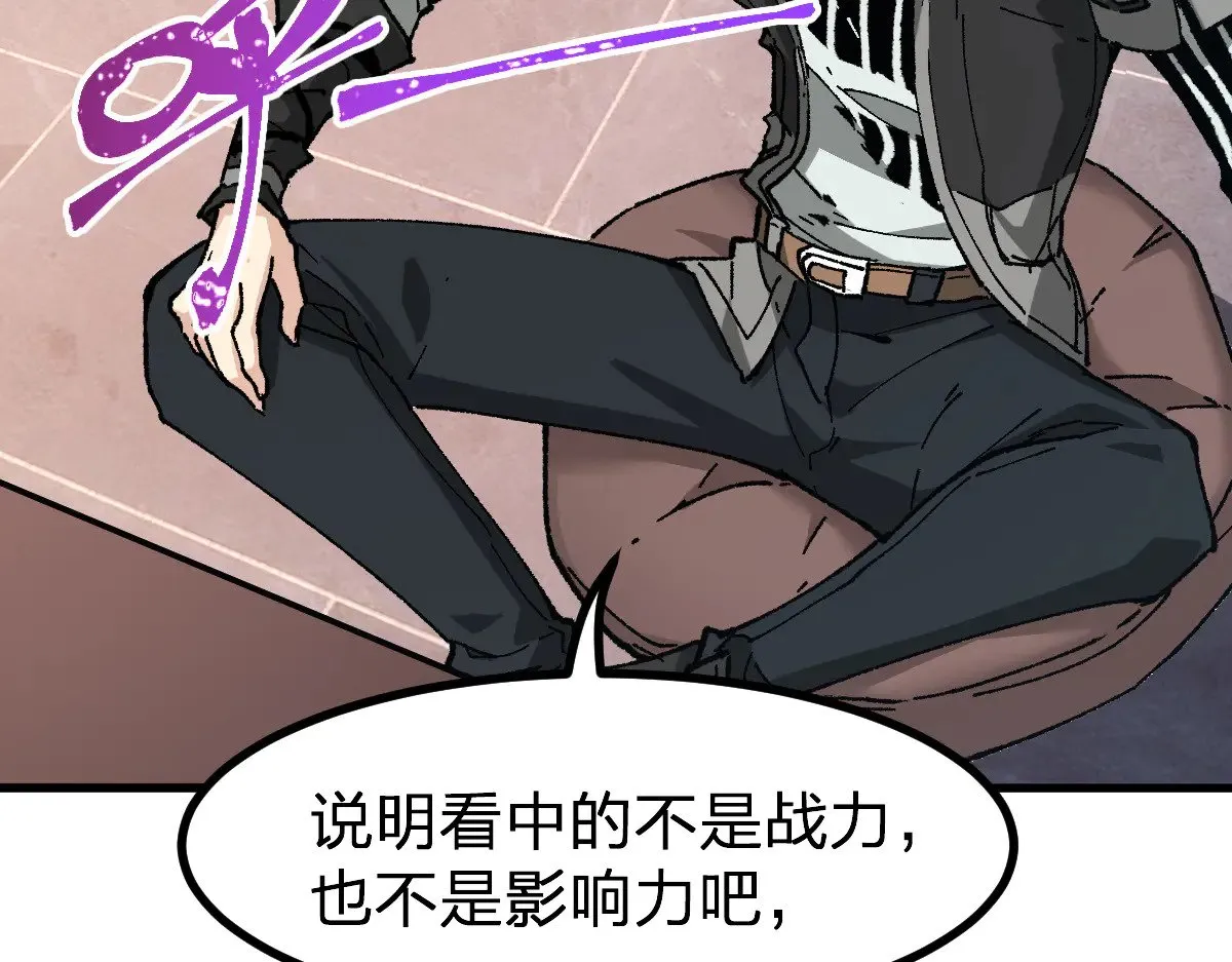 第283话 炼丹15