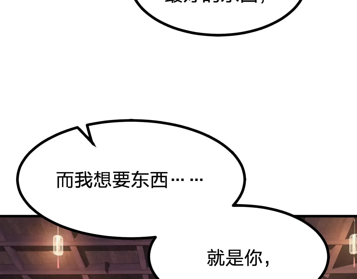 第282话 新客造访127