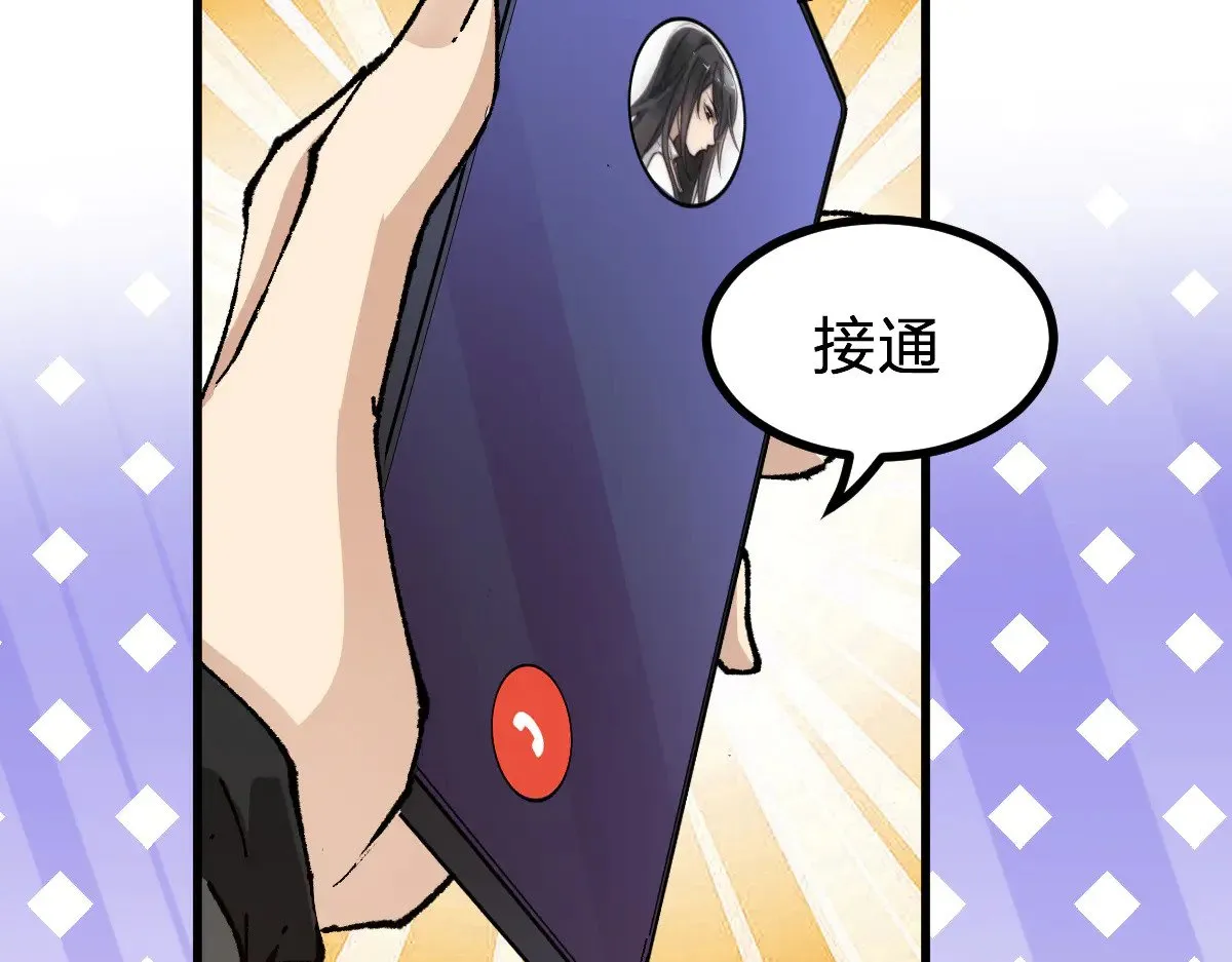 第283话 炼丹132