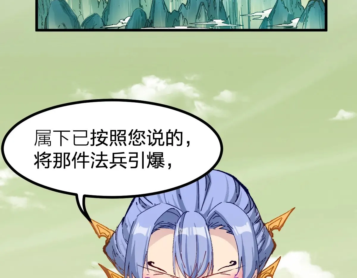第280话 最盛大的爆炸136