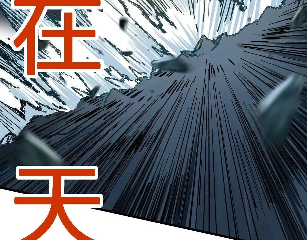 第280话 最盛大的爆炸39