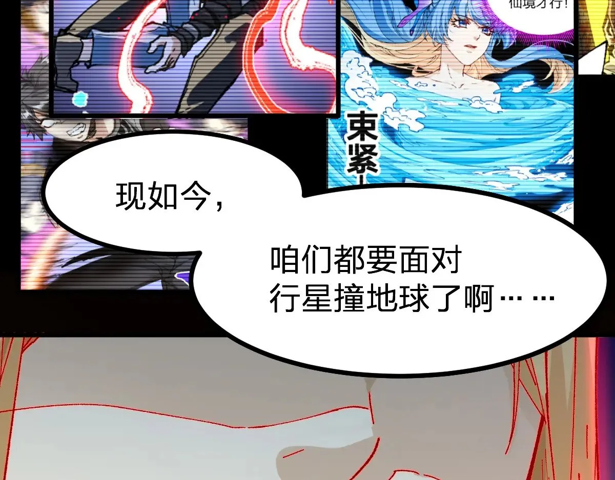 第279话 坠落116