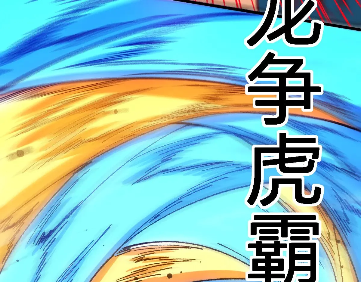 第278话 暴抽107