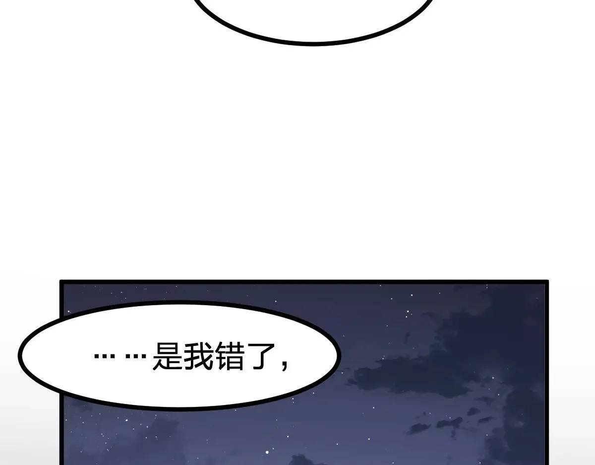 第279话 坠落65
