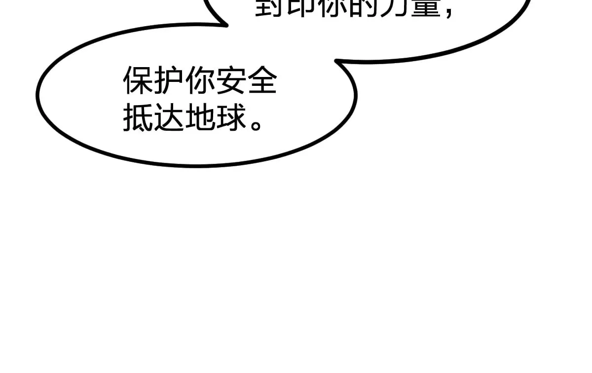 第277话 月黡忿怒之环100