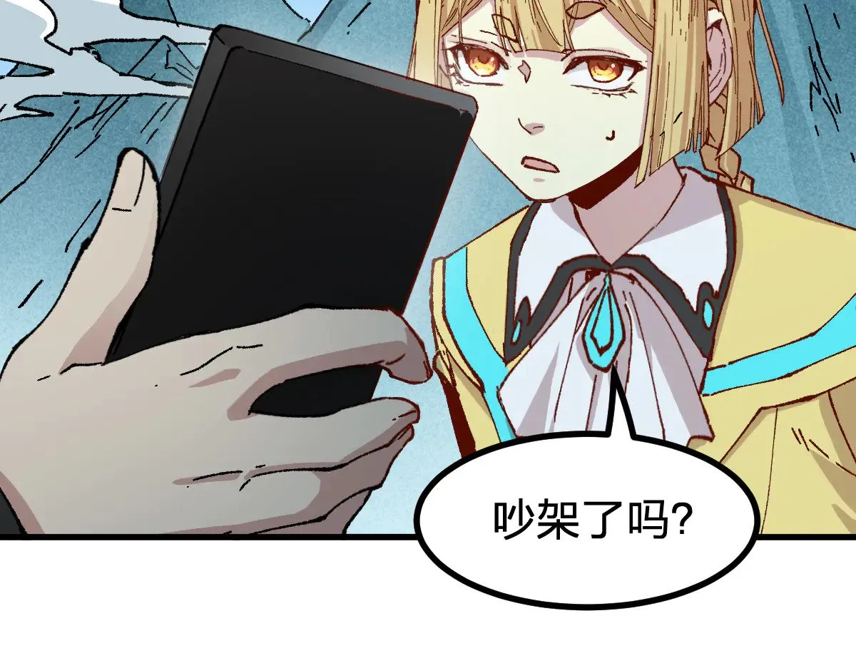 第284话 外星人的围猎58