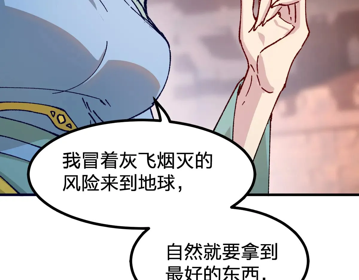第282话 新客造访126