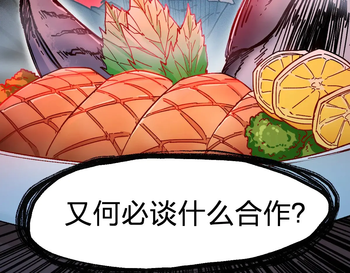 第282话 新客造访117