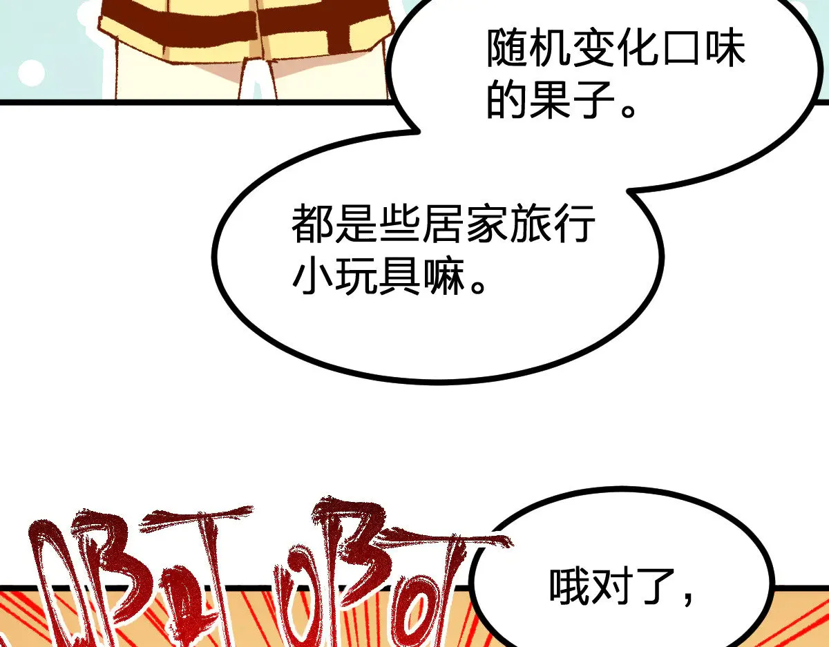第287话 投降126