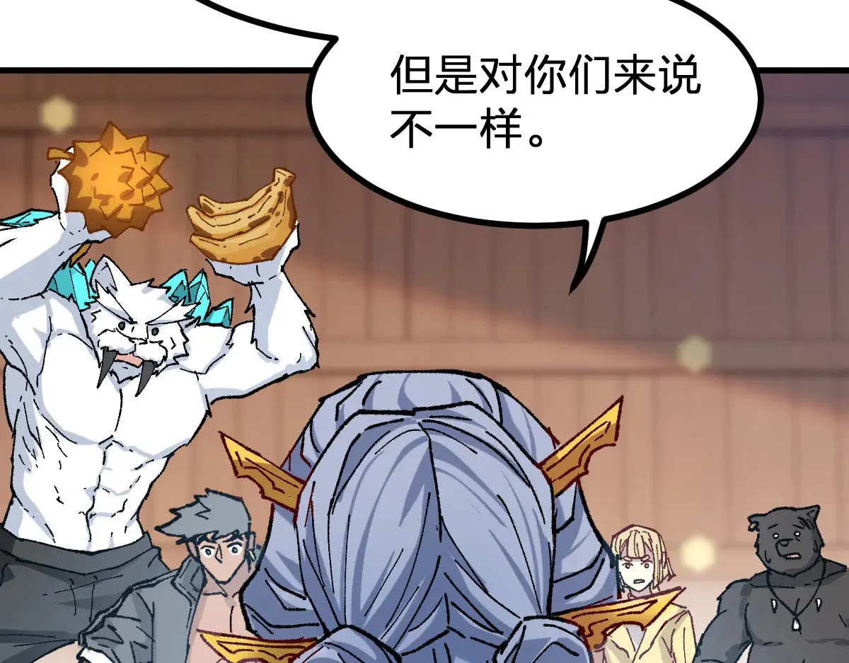 第283话 炼丹49