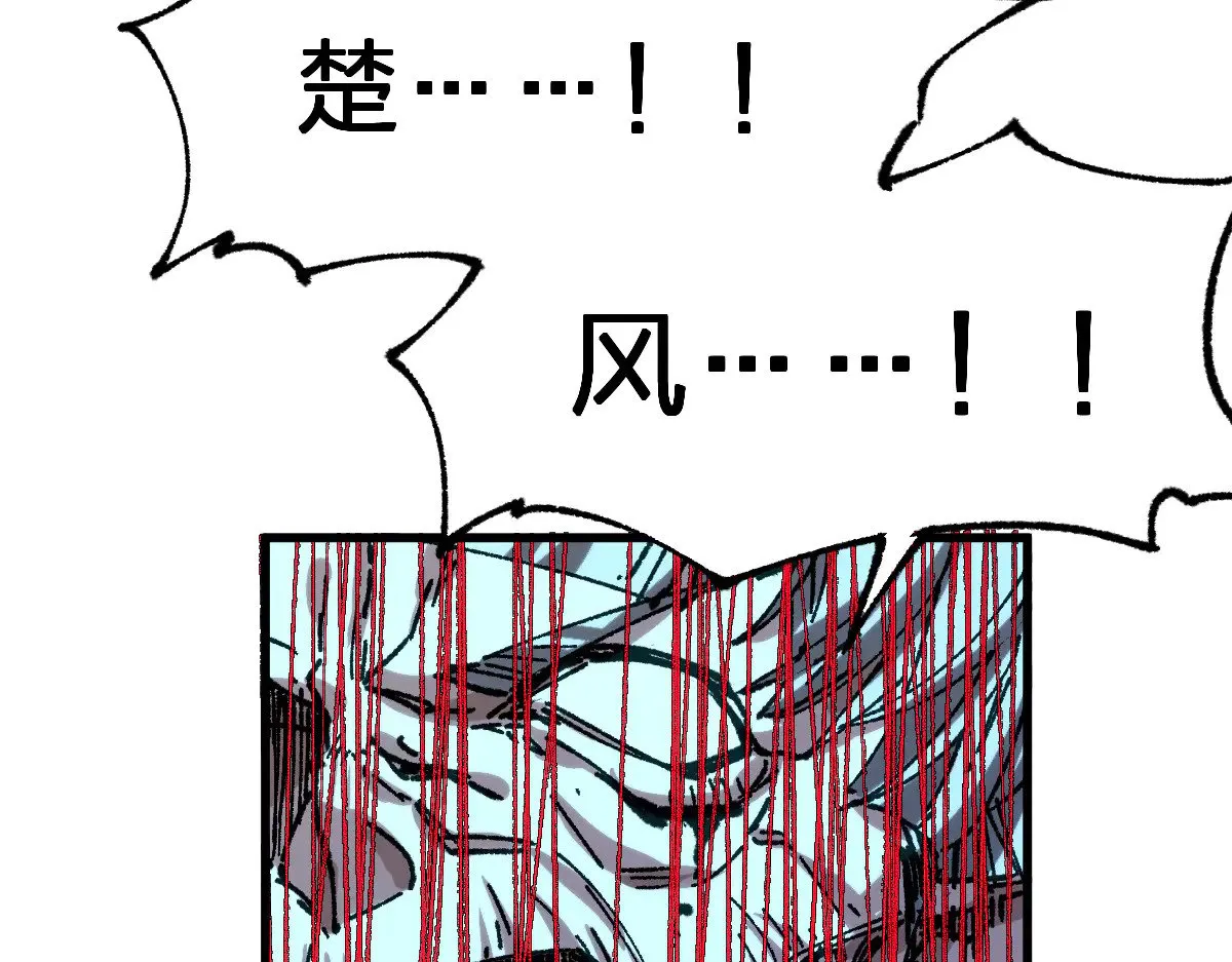 第278话 暴抽71