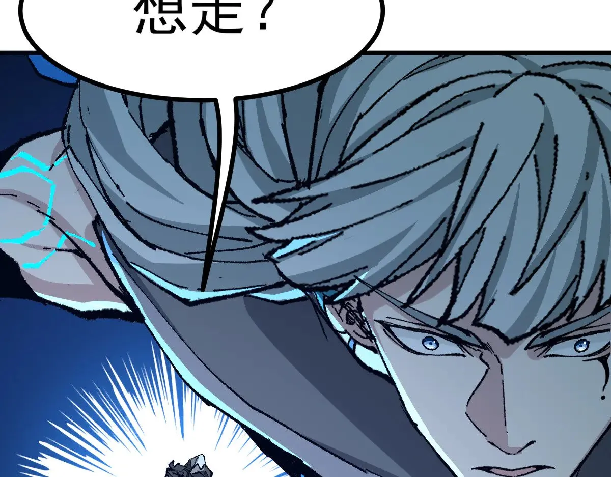 第277话 月黡忿怒之环135