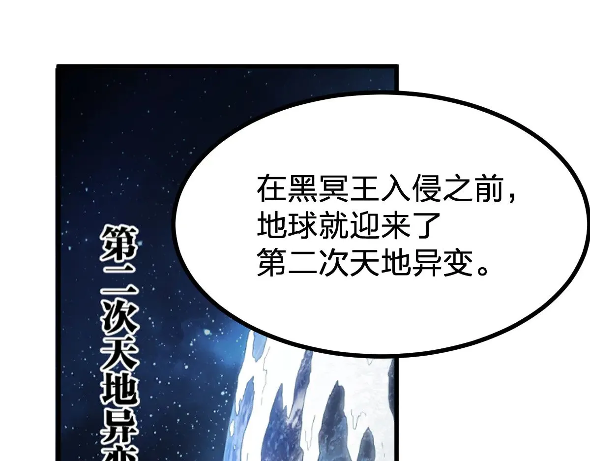 第281话 新的进化97
