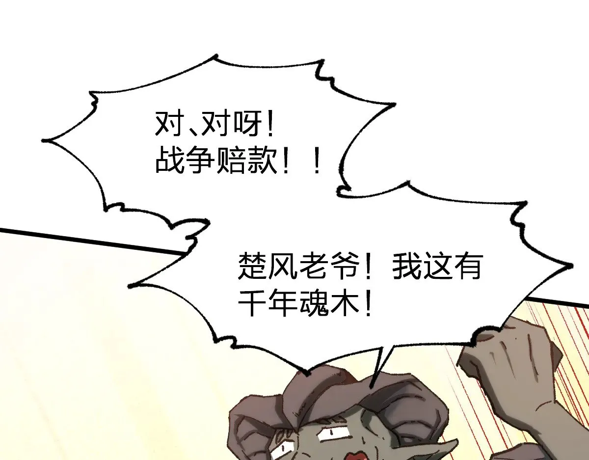 第287话 投降80