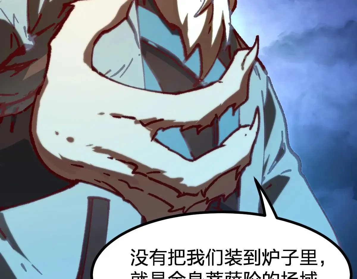 第286话 火焰山27