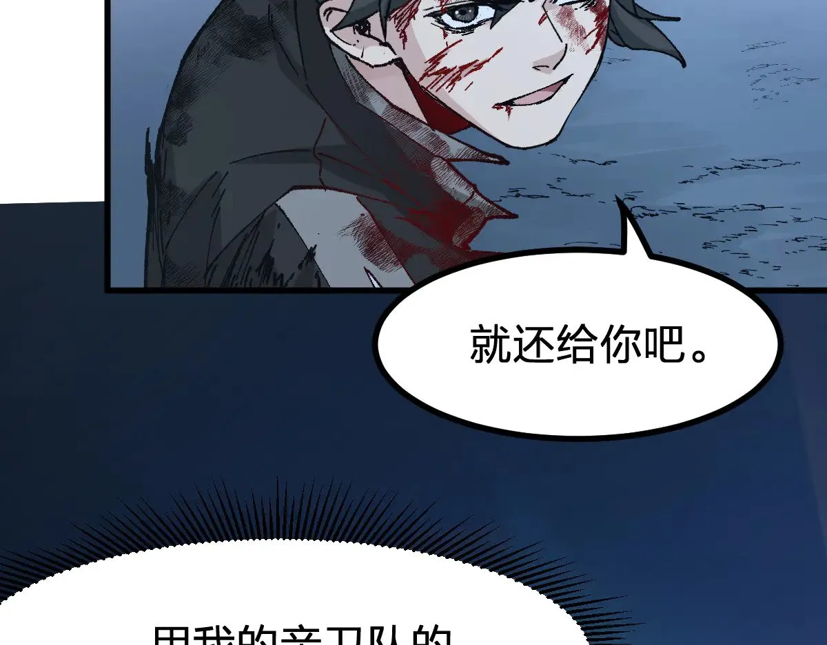 第278话 暴抽22