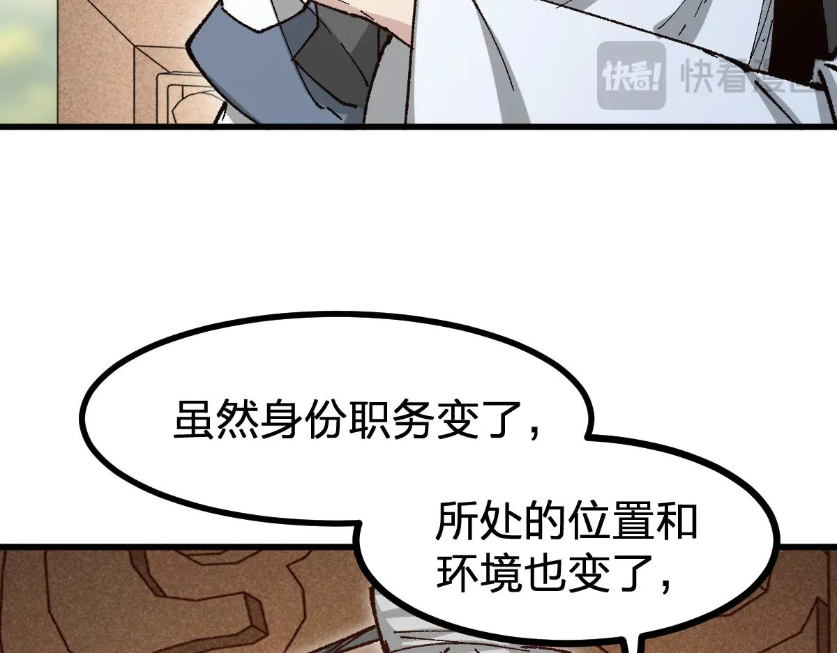 第287话 投降108