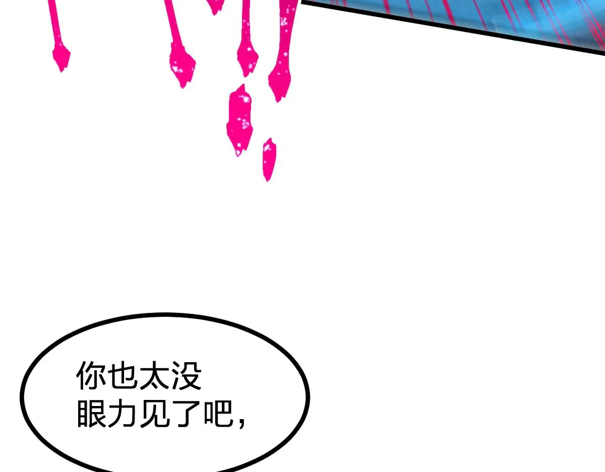 第277话 月黡忿怒之环11