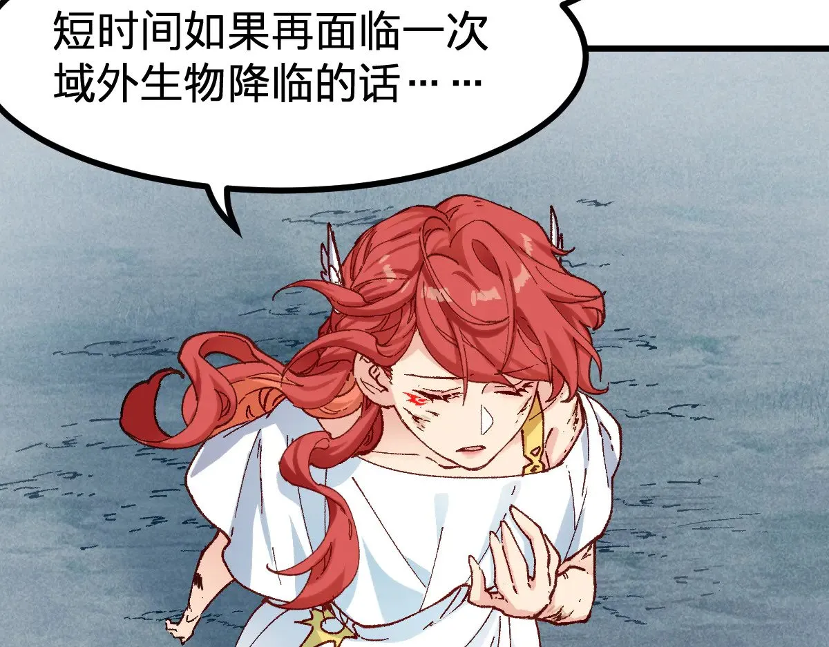 第281话 新的进化57