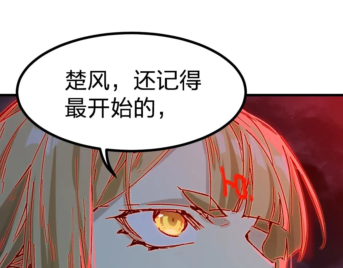 第279话 坠落123