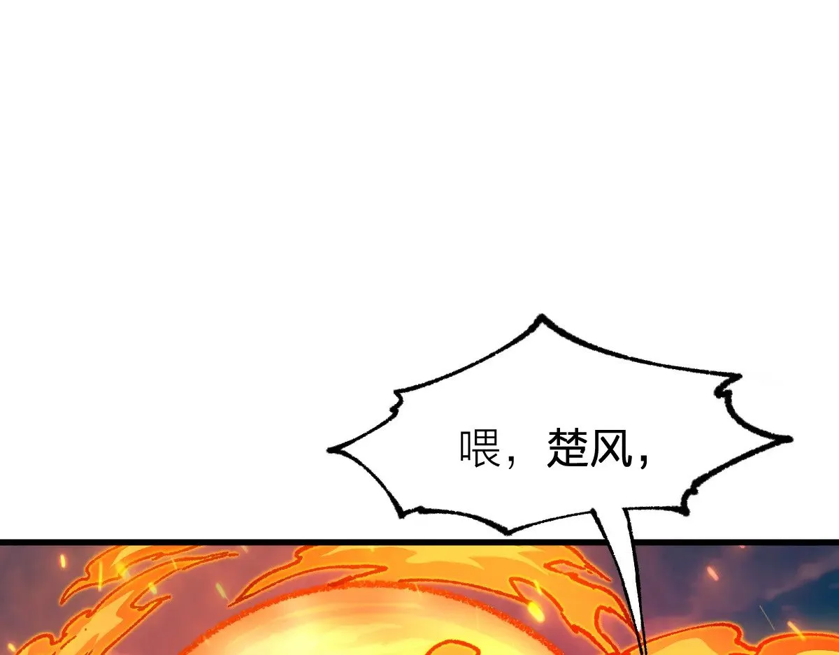 第286话 火焰山19