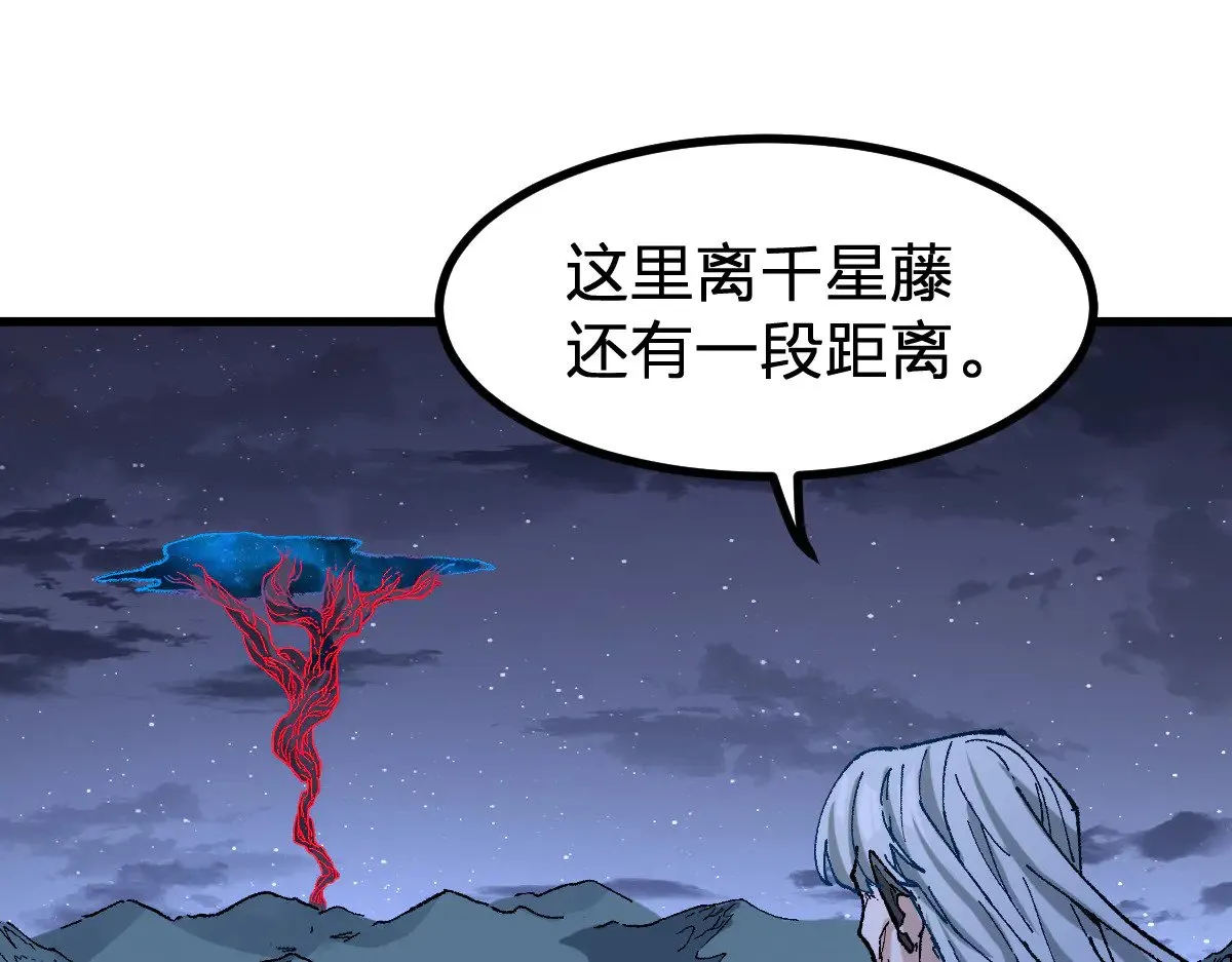 第276话 透支的话补就好了95