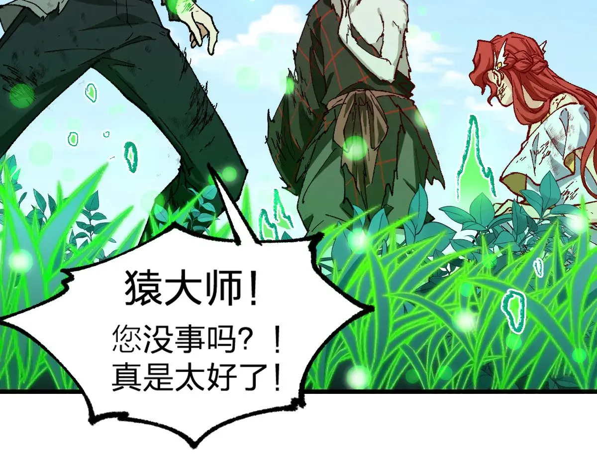 第281话 新的进化96