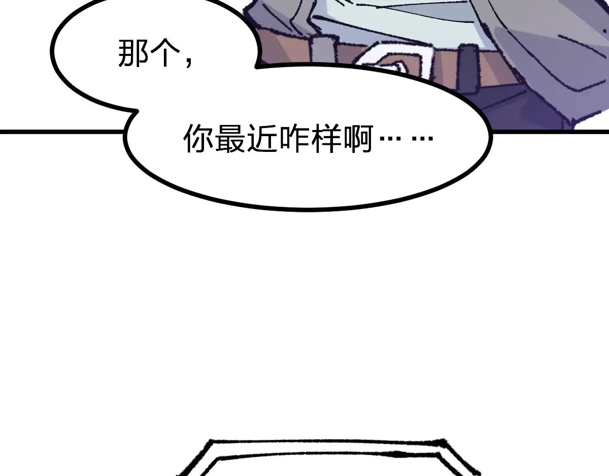 第283话 炼丹135