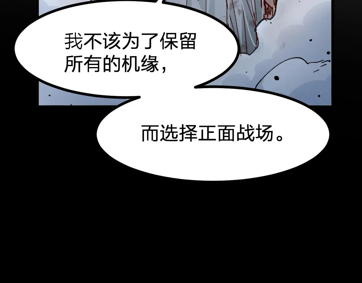 第279话 坠落67