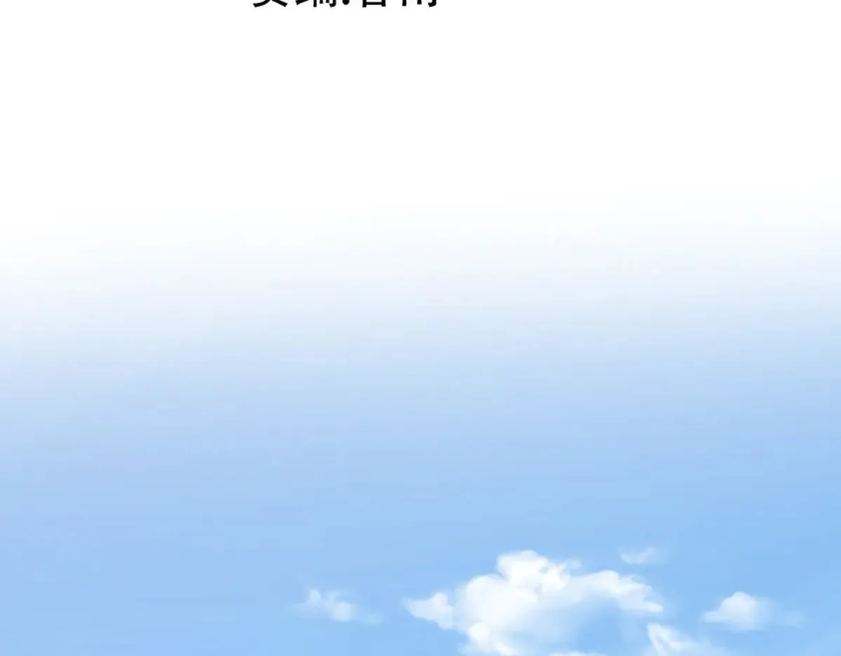 第284话 外星人的围猎54