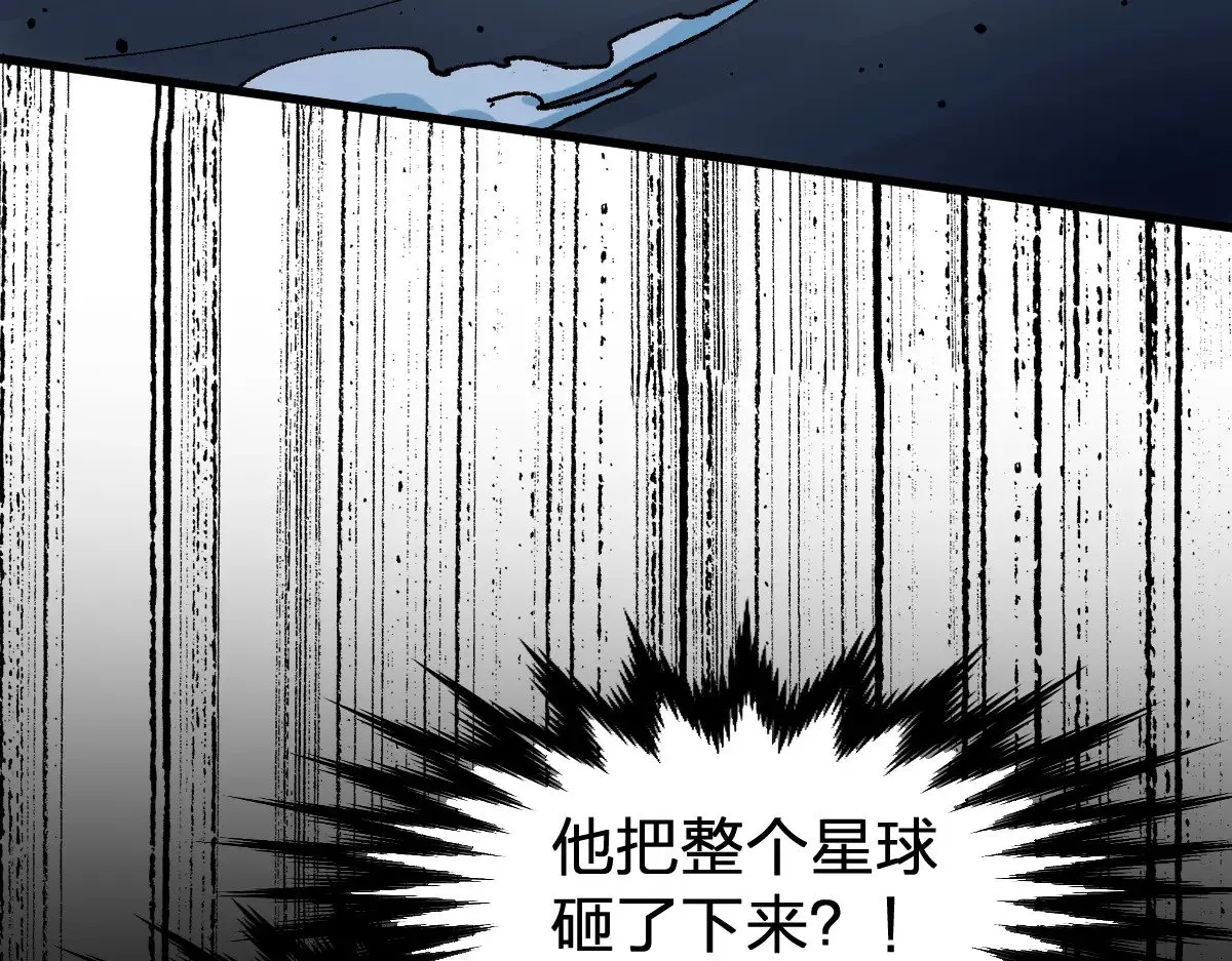 第279话 坠落100