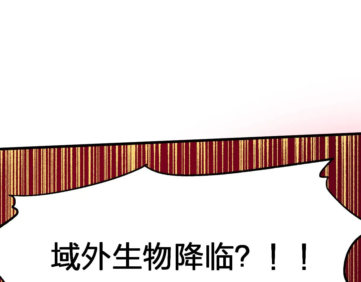 第282话 新客造访0