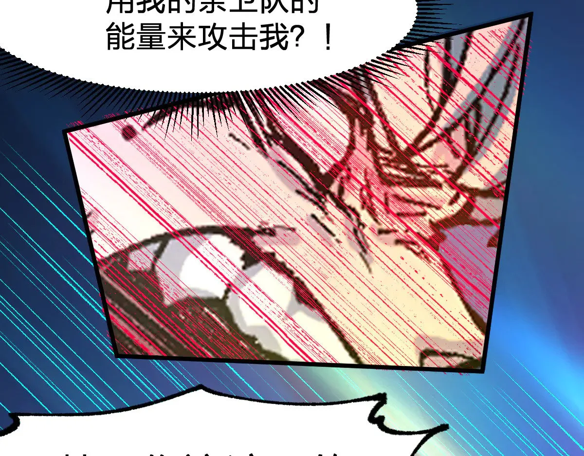第278话 暴抽23