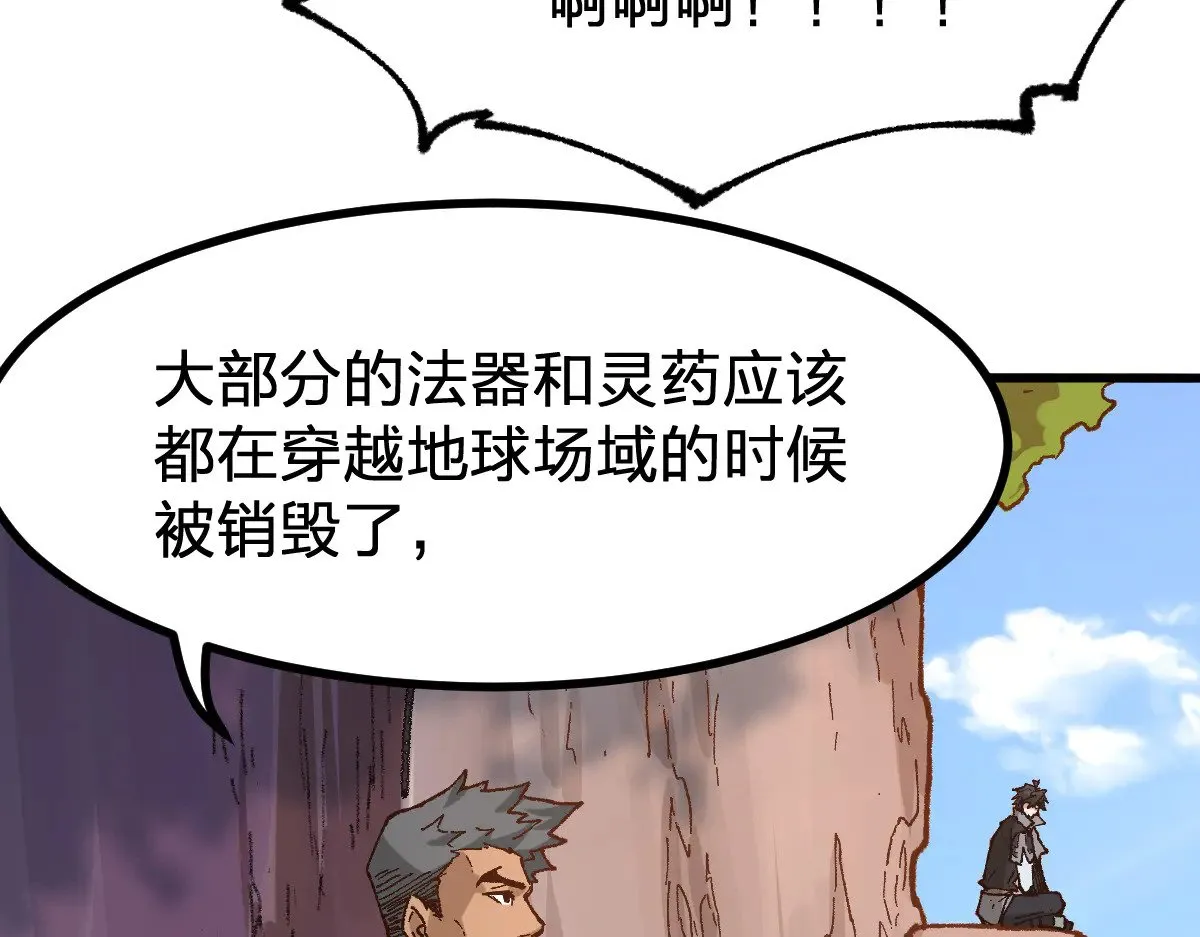 第287话 投降131