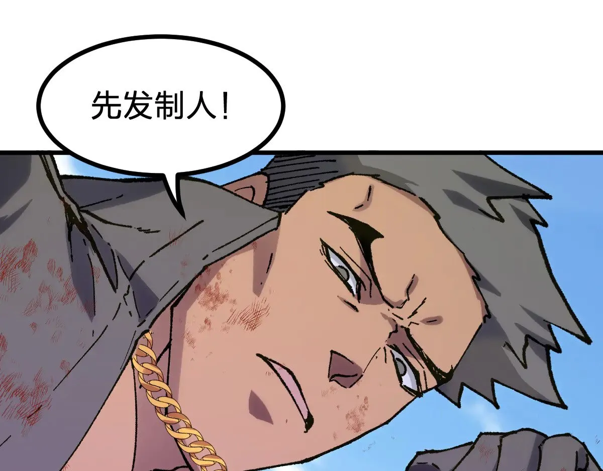 第282话 新客造访26
