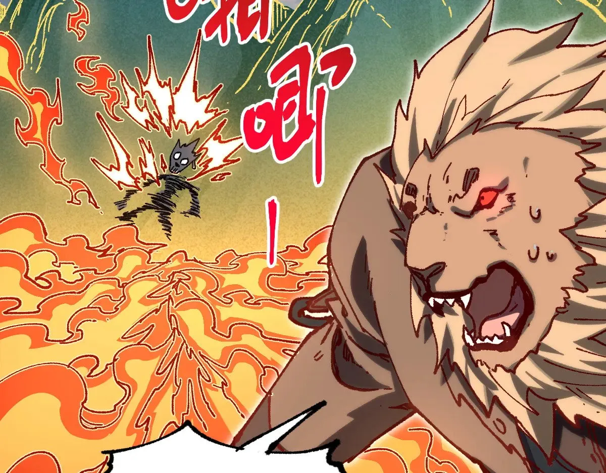 第286话 火焰山62