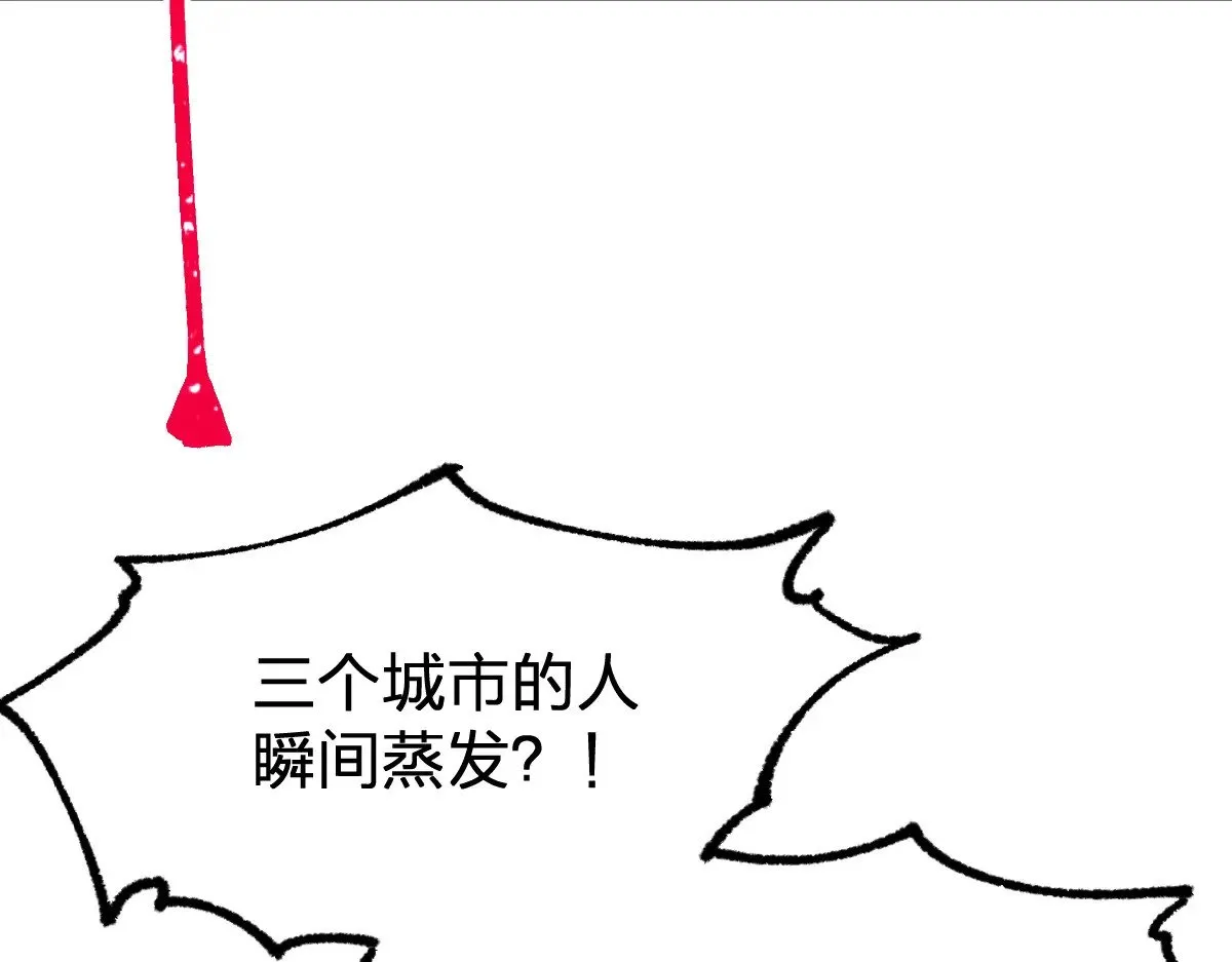 第279话 坠落79