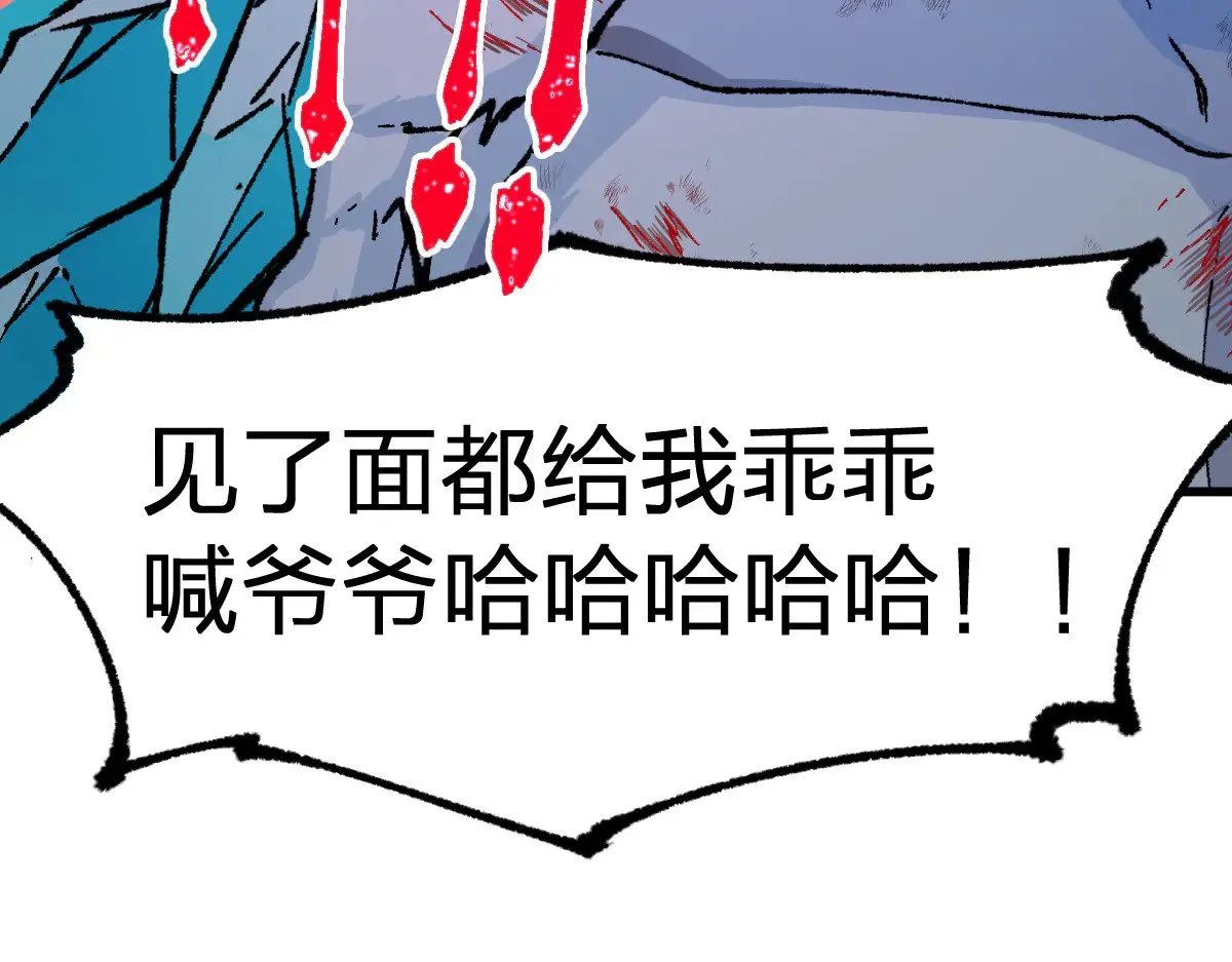 第281话 新的进化111