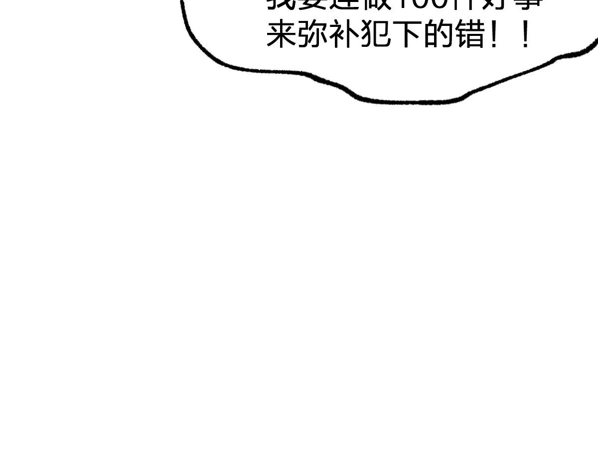 第285话 外星VS昆仑104