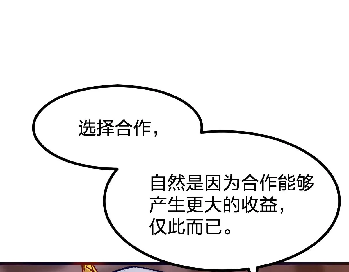 第282话 新客造访124