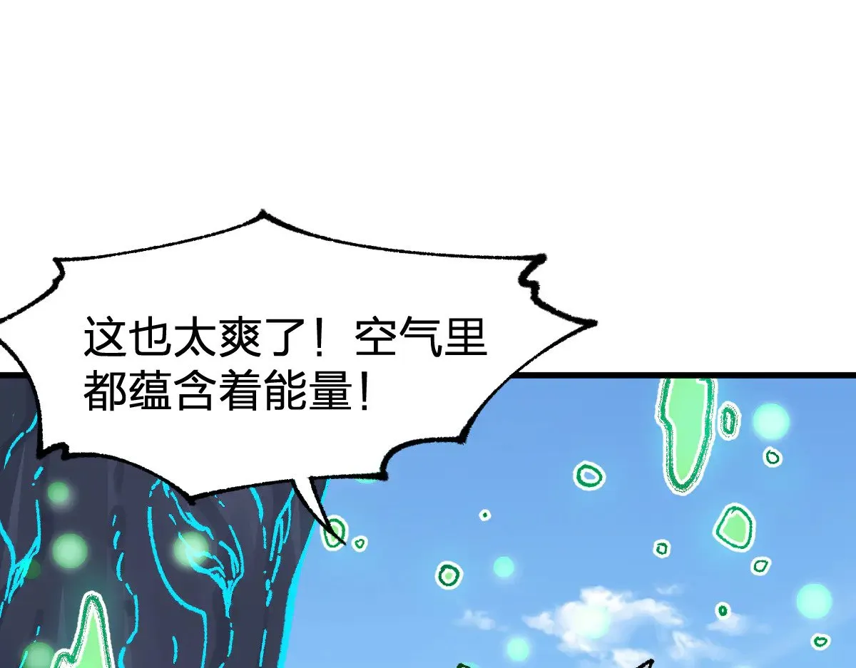 第281话 新的进化105