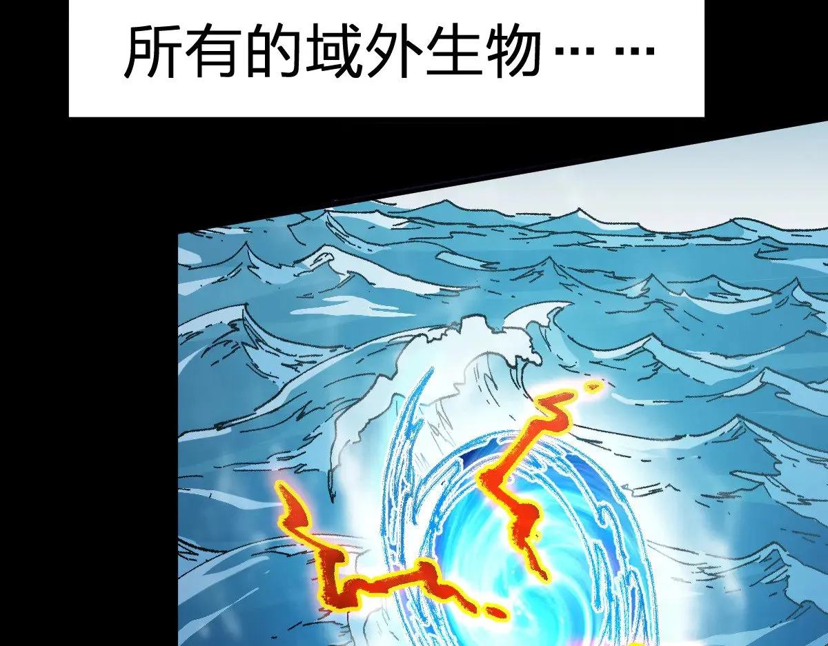 第281话 新的进化121