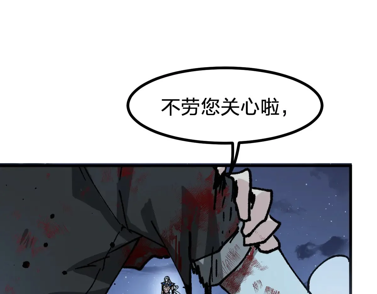 第276话 透支的话补就好了86