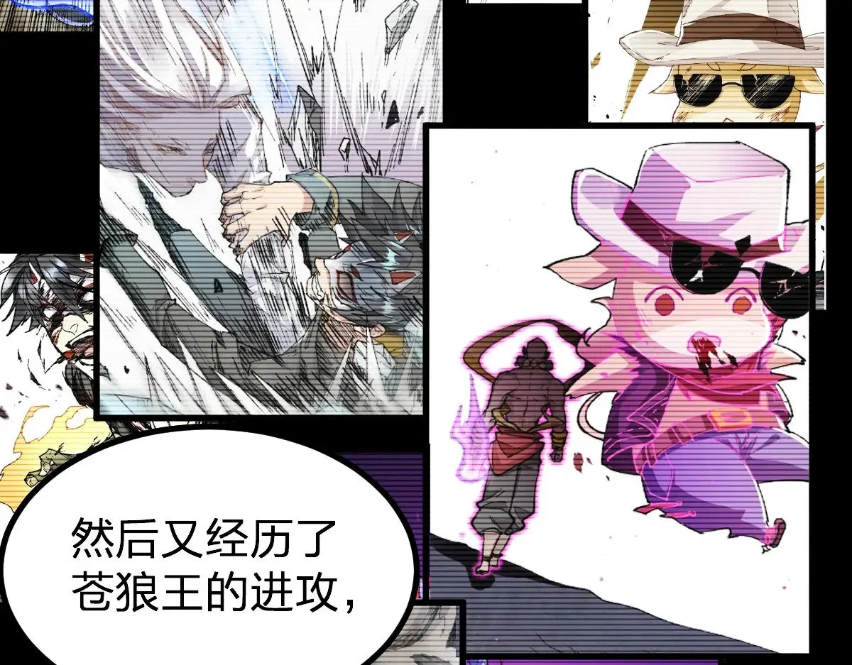 第279话 坠落113