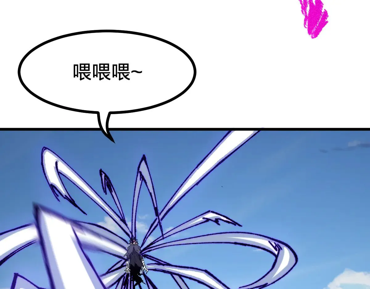 第284话 外星人的围猎84